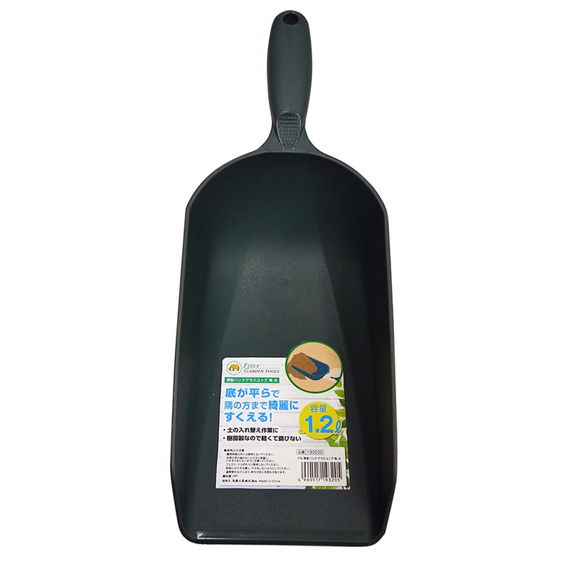 FG 深型ハンドプラスコップ 角 大 1.2L ｜金象印の公式通販サイト【金