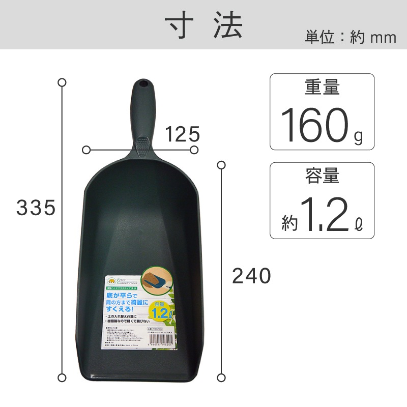 専用ページ 浅香工業 金象 FG 深型ハンドプラスコップ 角 大 193205 : 工具の