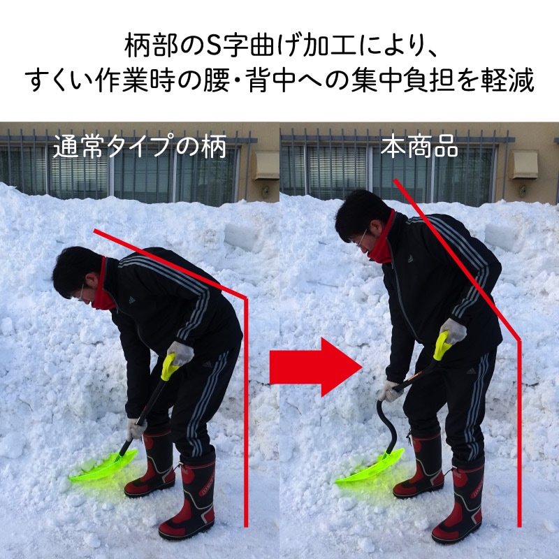 金象 ポリカスコップ BS握付 雪スコ ｜金象印の公式通販サイト【金象本舗】