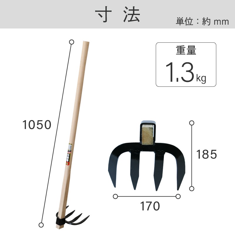 金象 剣先雁爪 1050 柄共