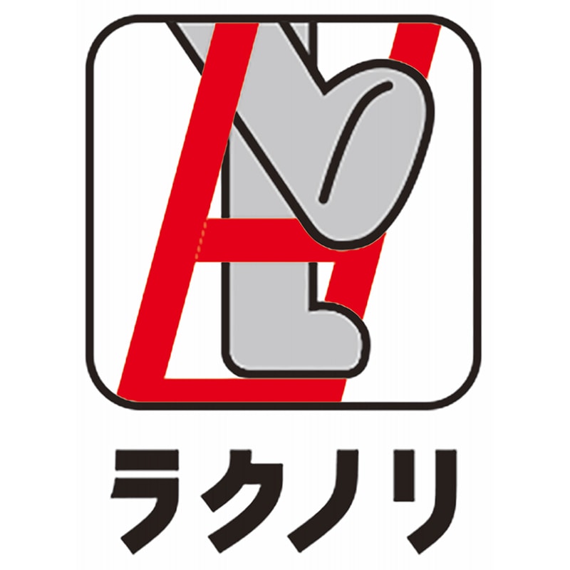 長谷川工業 2連はしご ハチ型ラクノリ LH2-74 10418