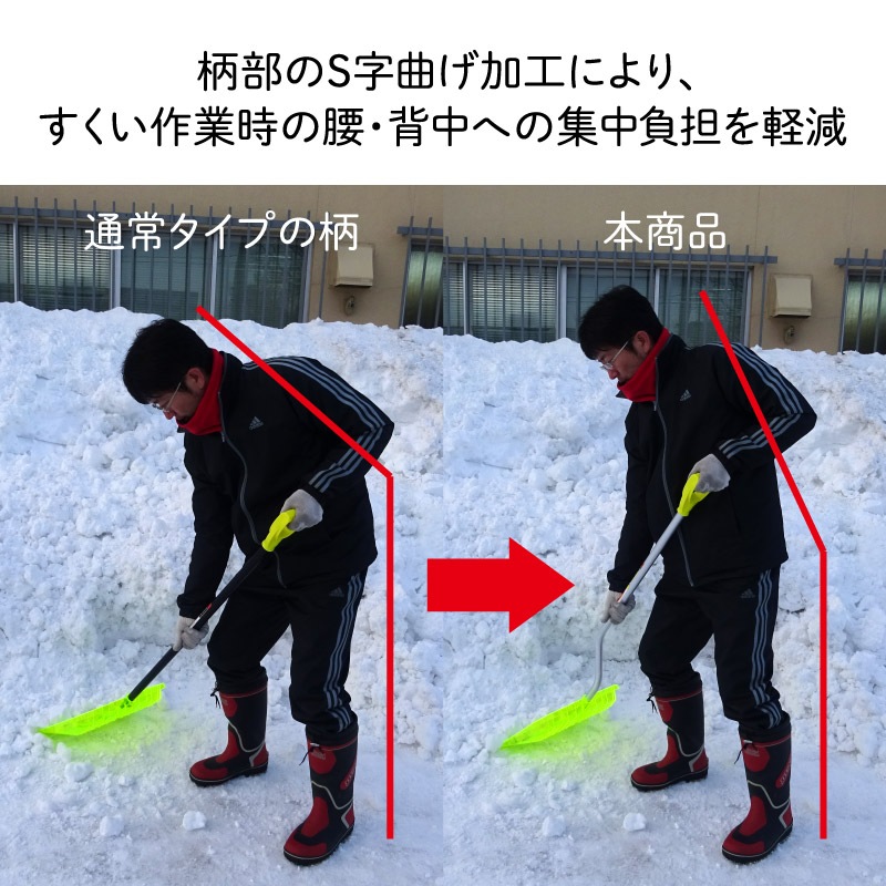 金象 ポリカ雪かき アルミBSパイプ付 雪ハネ