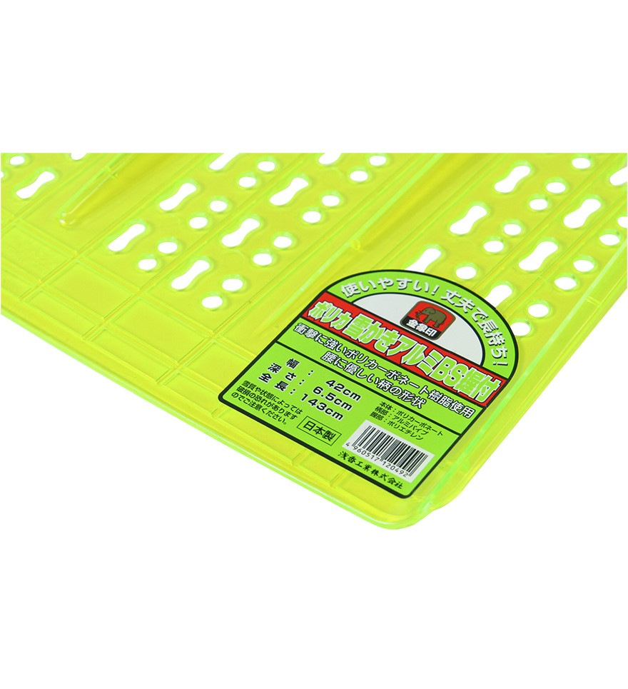 金象 ポリカ雪かき アルミBSパイプ付 雪ハネ