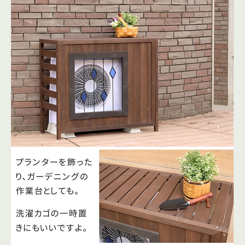 住まいスタイル ステンドグラス室外機カバー glass(グラス)AC-DG930WHT 