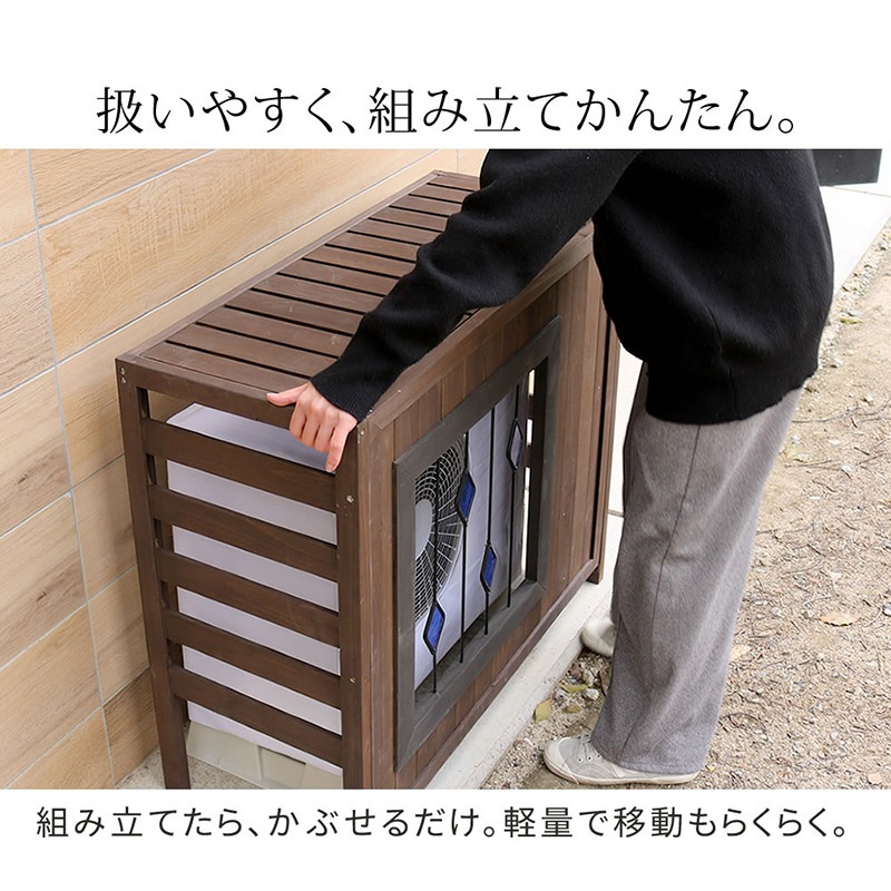 住まいスタイル ステンドグラス室外機カバー glass(グラス)AC-DG930WHT 
