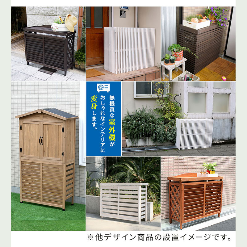 住まいスタイル ステンドグラス室外機カバー glass(グラス)AC-DG930WHT 