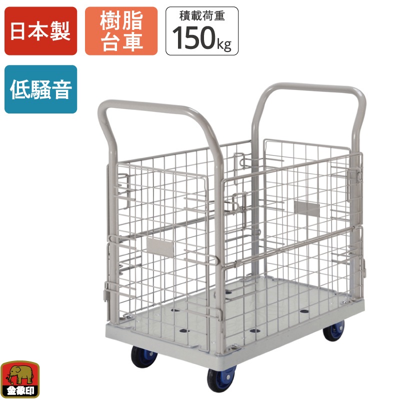 金象 静キャリー NP-150 金網付L