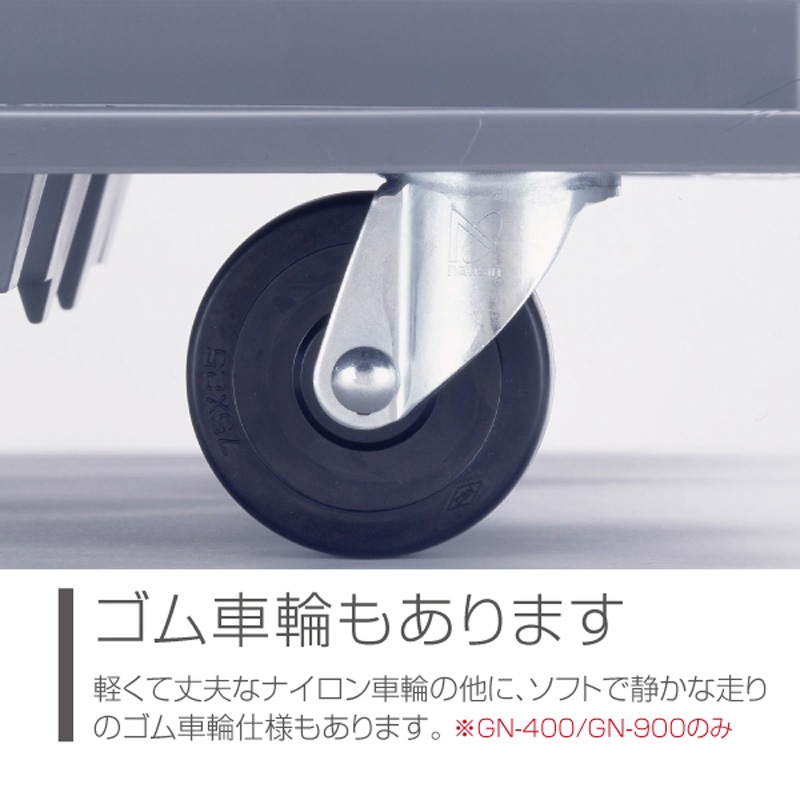 ヤザキ 矢崎化工 平台車 ミニポリトラー GN-400 BL ナイロンスチールキャスター ブラック