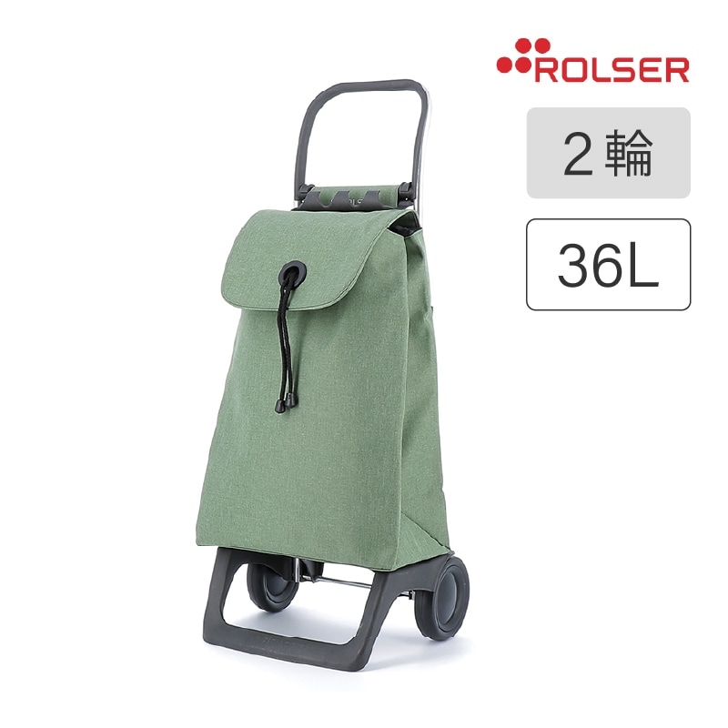 ロルサー ROLSER ショッピングカート BABY JOY カラー ツイード