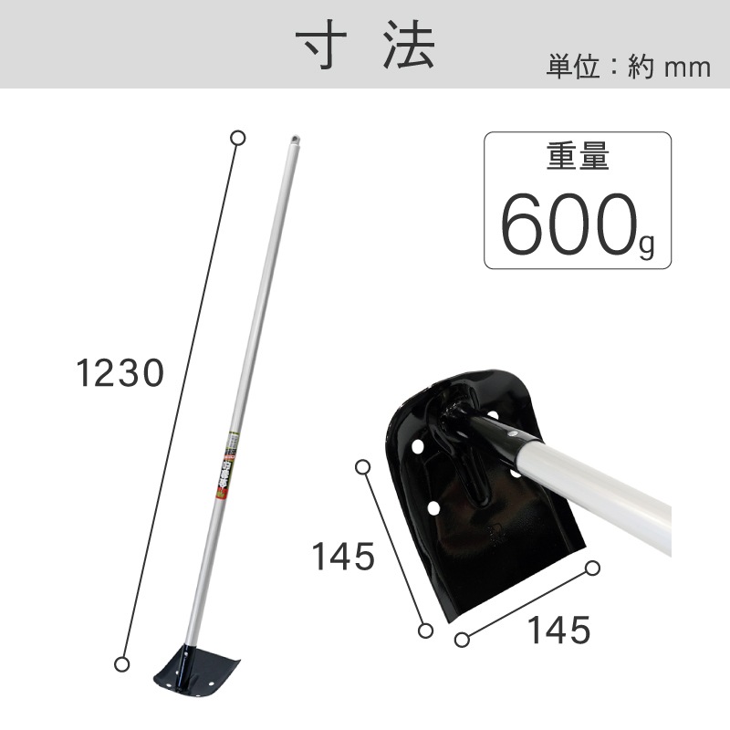 金象 便利ジョレン 1200AP柄付 71695