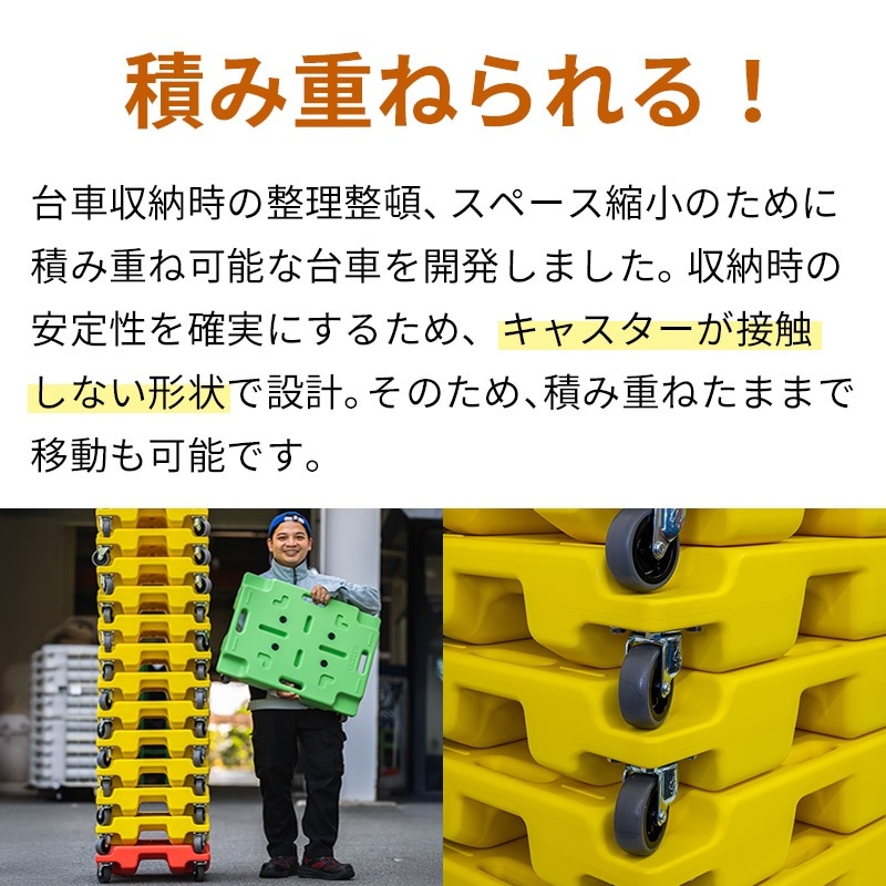 マルイチエクソム CASANEL カサネル 平台車 4560