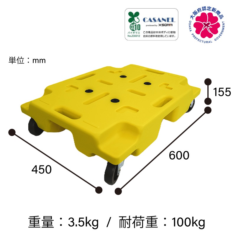 マルイチエクソム CASANEL カサネル 平台車 4560