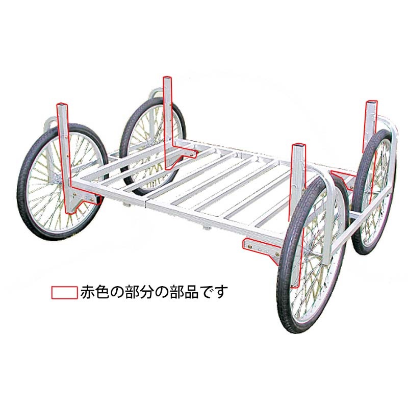 ハラックス 楽太郎 低床部品 RA-H20 (RA-100・RA-200用) ｜金象印の
