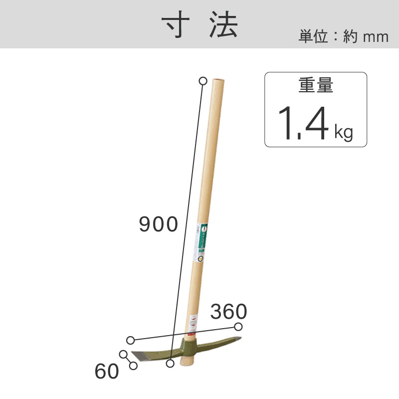 その他 pi FG ホームピック 大 柄共 | 製品情報 | 浅香工業株式会社