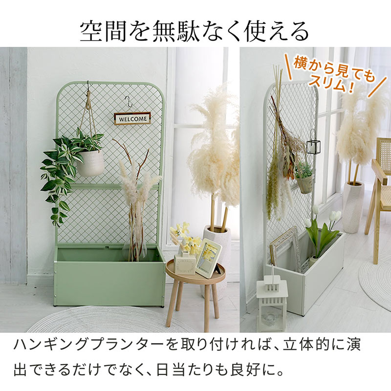 住まいスタイル プランターBOX付きフェンス TWILL ツイル TW001BLK