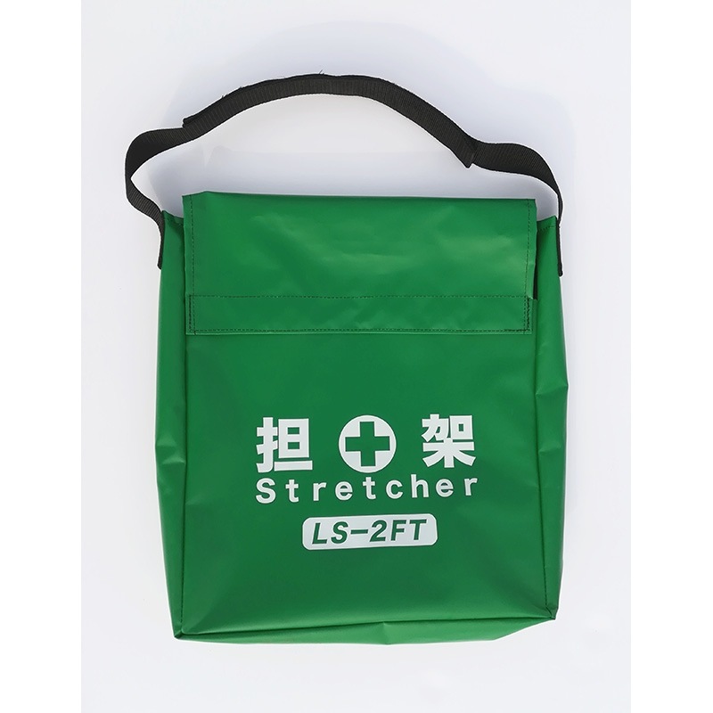 ターポリン救護担架 LS-2FT