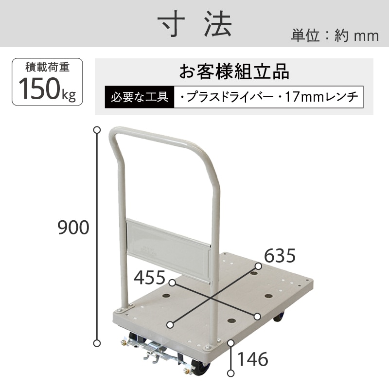 金象 プラキャリーラック STL小 フットブレーキ付
