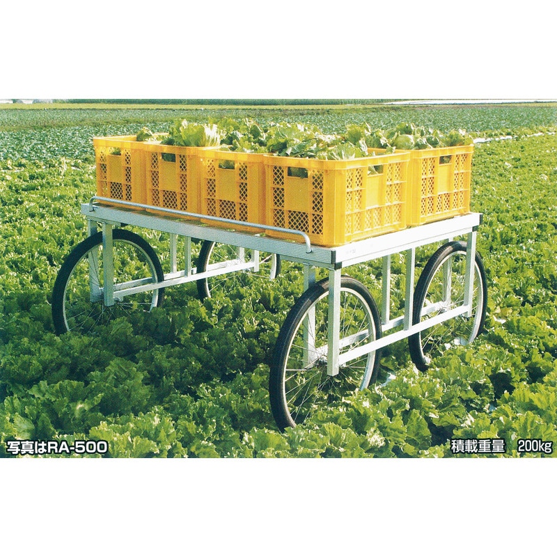 ハラックスHARAX アルミ製収穫台車楽太郎 RA-200 エアータイヤ伸縮仕様 ハラックス 楽太郎 アルミ製 収穫台車 RA-200 エアータイヤ 台車