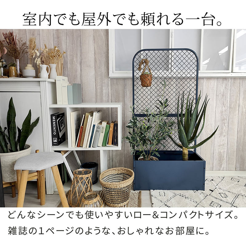 住まいスタイル プランターBOX付きフェンス TWILL ツイル TW001BLU