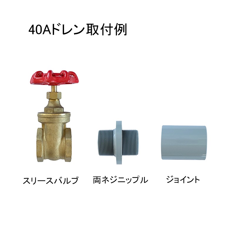 スイコー 両ネジニップル 40A