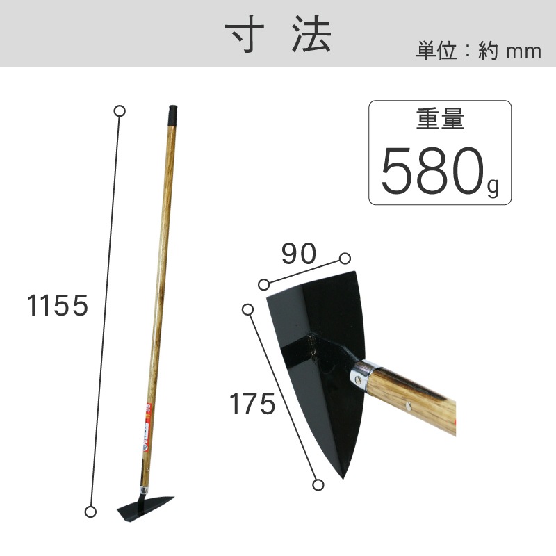 ruu30ページ 象 ジュニア三角ホー 1050柄付| 製品情報 | 浅香工業株式会社