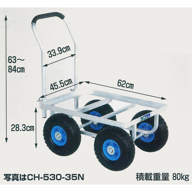 ハラックス 愛菜号 アルミ製ハウスカー 大きいコンテナ1個用 大きいタイヤ仕様 CH-530-35N ノーパンクタイヤ