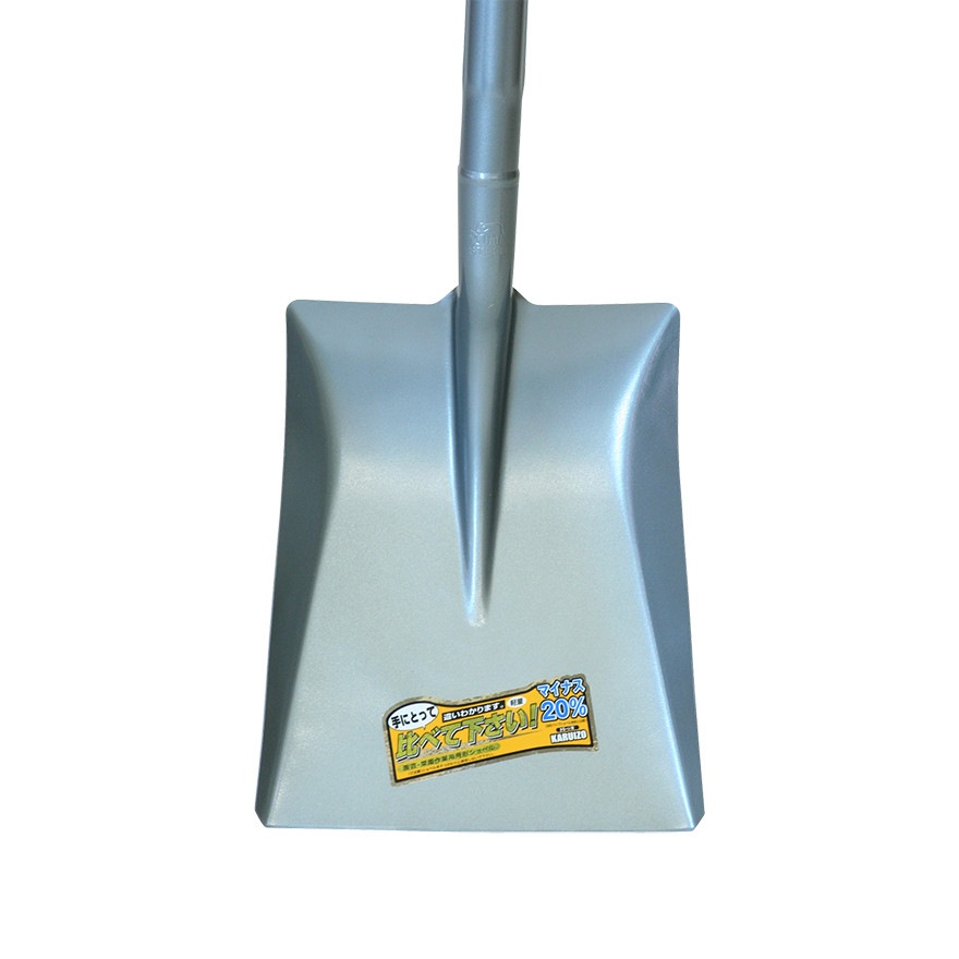 金象 かるーいゾーショベル 角形 パイプ柄