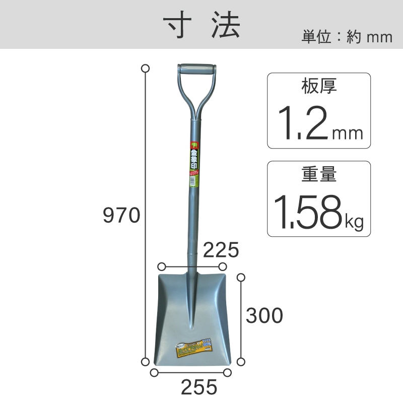金象 かるーいゾーショベル 角形 パイプ柄