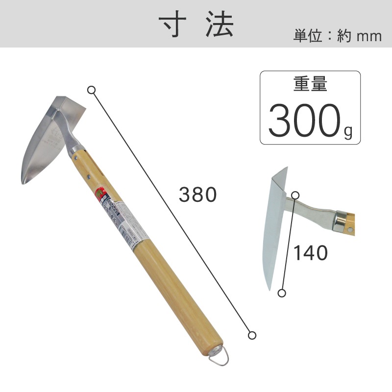 金象 ステンレス 片手三角ホー 柄付 ｜金象印の公式通販サイト【金象本舗】