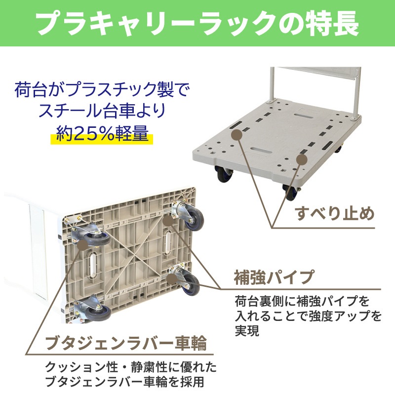 金象 プラキャリーラック STL大 フットブレーキ付