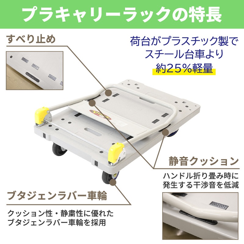 金象 プラキャリーラック DXL大 フットブレーキ付