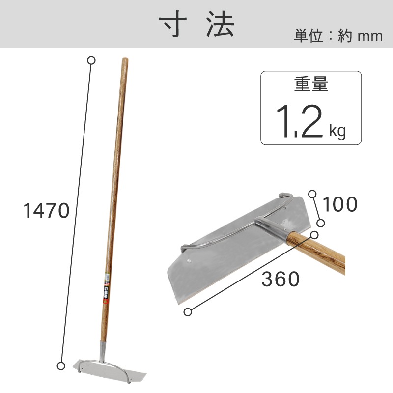 金象 ステン板レーキ 360 1350 柄共