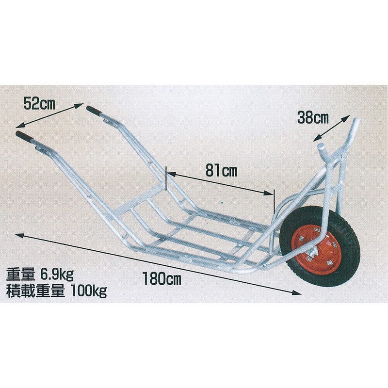 ハラックス 植木用一輪車 アルミ製  CU-1 エアータイヤ
