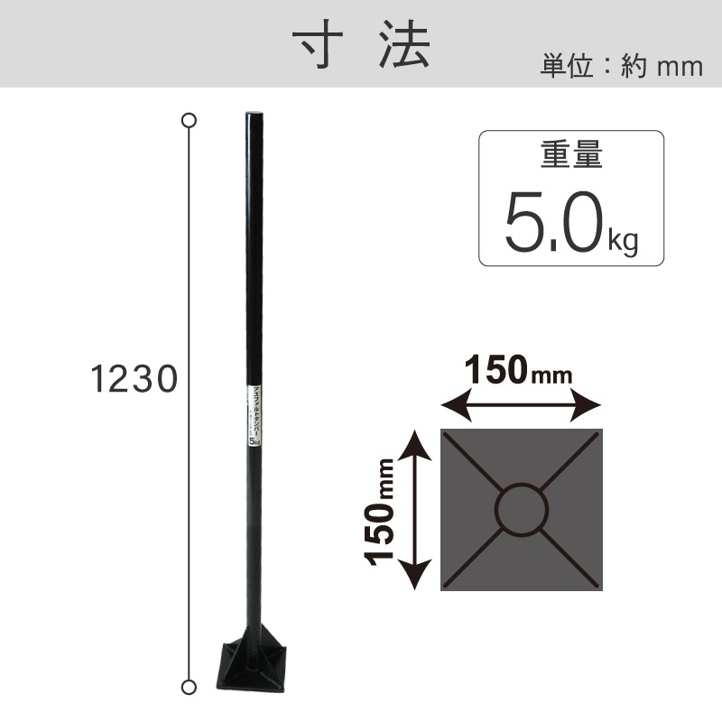 アスファルト タンパー 5kg