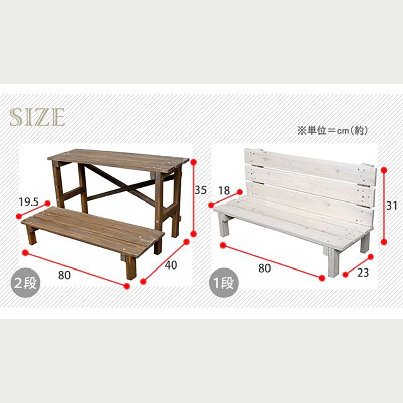住まいスタイル 2ウエイフラワースタンド 2段 JSFS2-800DBR