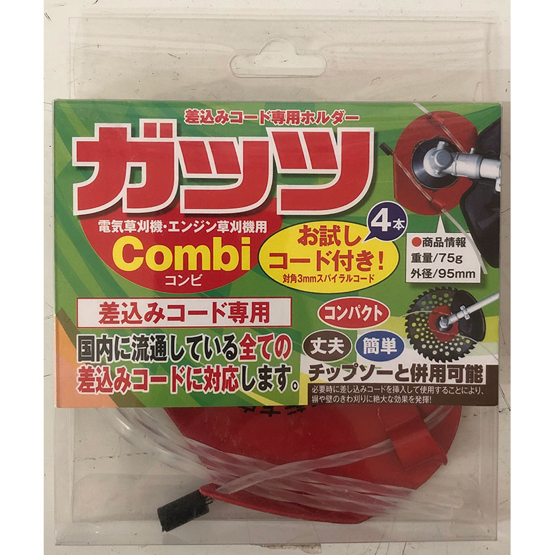 斎藤撚糸 ガッツコンビ (チップソー併用型)