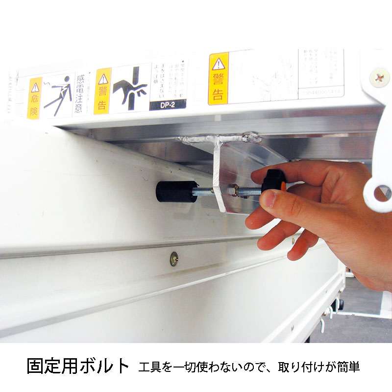 ピカ トラック昇降ステップ DXB-18