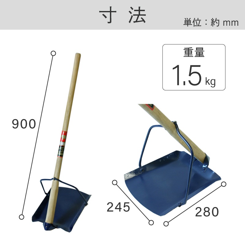 金象 板ジョレン 900 柄付