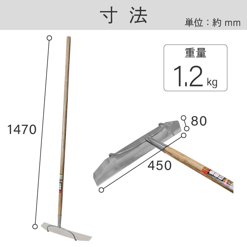 金象 ステン板レーキ 450 1350 柄共