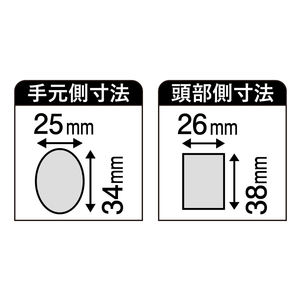 金象 樫 鍬の柄 1050