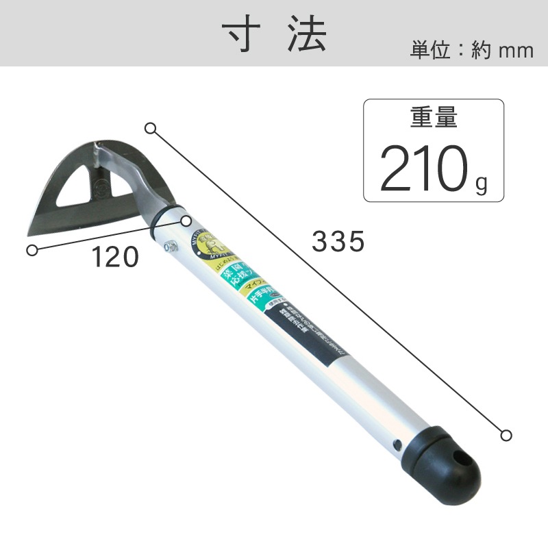 金象 MFステン片手半月草削り AP柄付