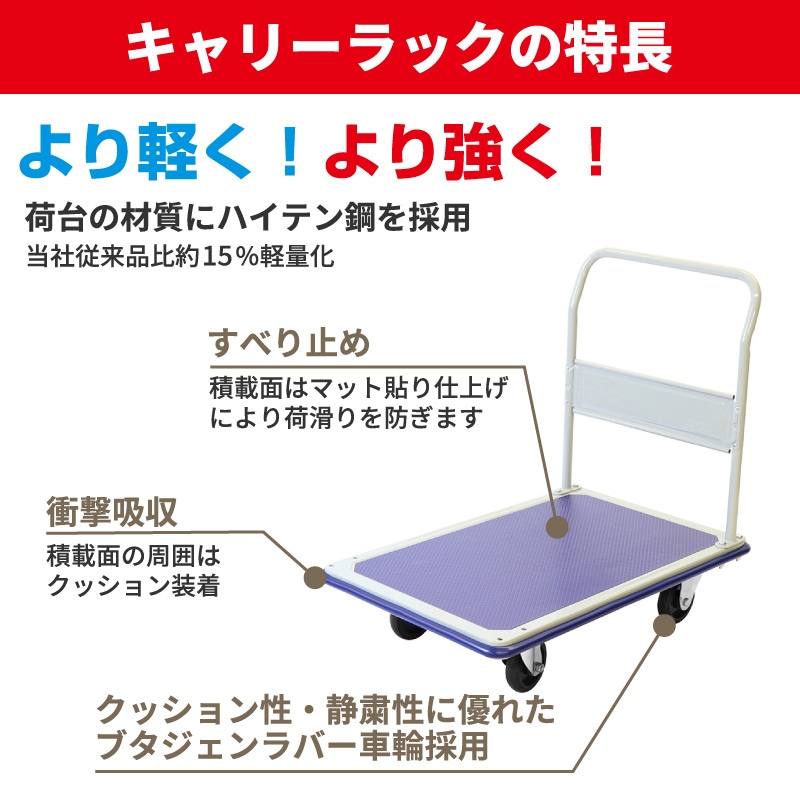 金象 キャリーラック STL小 フットブレーキ付