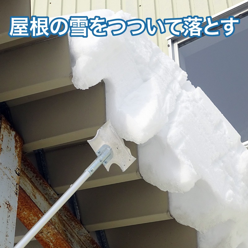 金象 アタッチメント式 スノードロッパー 本体