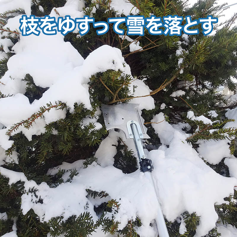 金象 アタッチメント式 スノードロッパー 本体