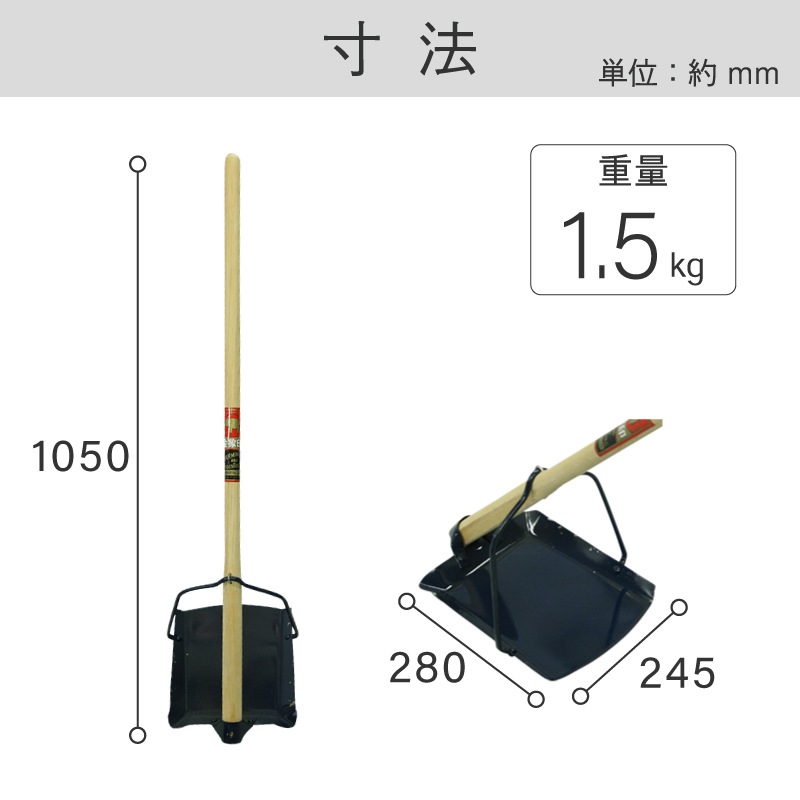 金象 板ジョレン 1050 柄付