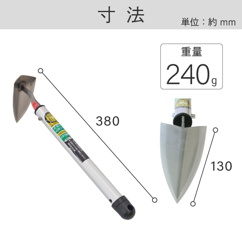金象 MFステン片手三角草削り AP柄付