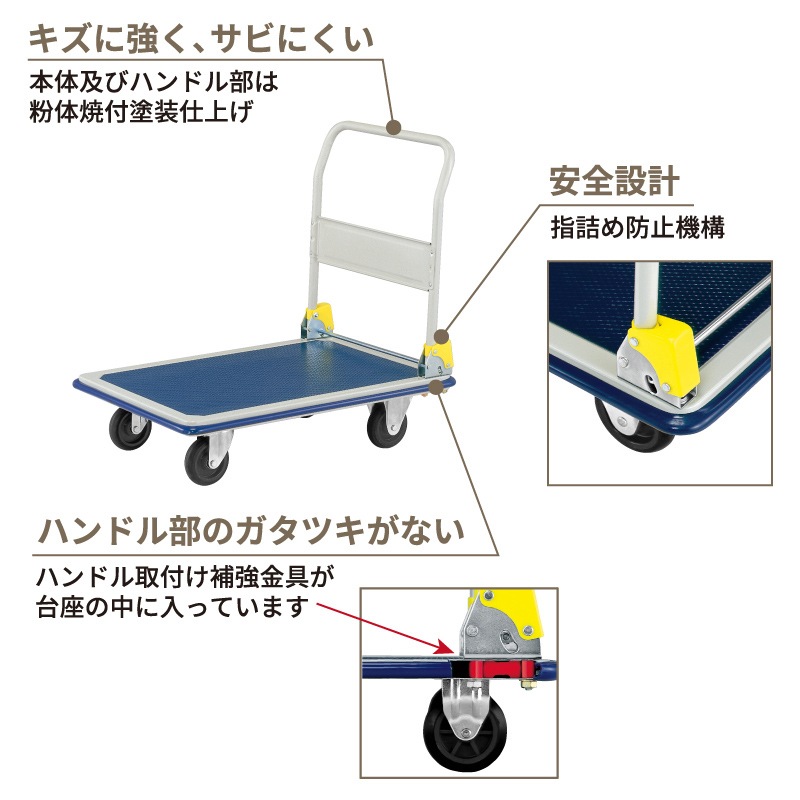 金象 キャリーラック DXL小 フットブレーキ付