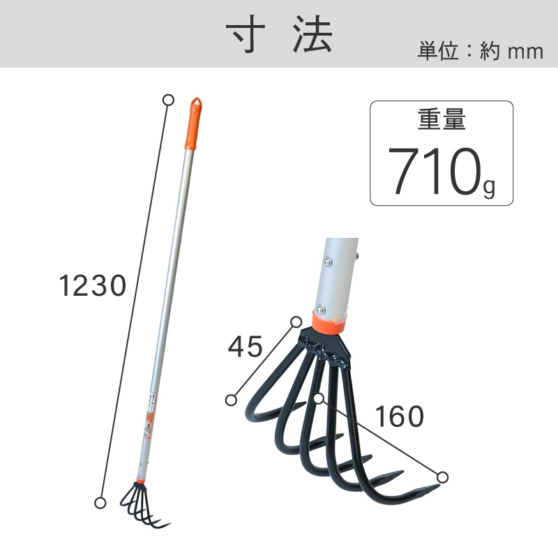 象 ロング土かき熊手 AP柄付 アルミパイプ柄 ｜金象印の公式通販サイト