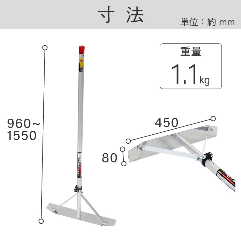 金象 PRO伸縮式ステン替板レーキS付 450 71770