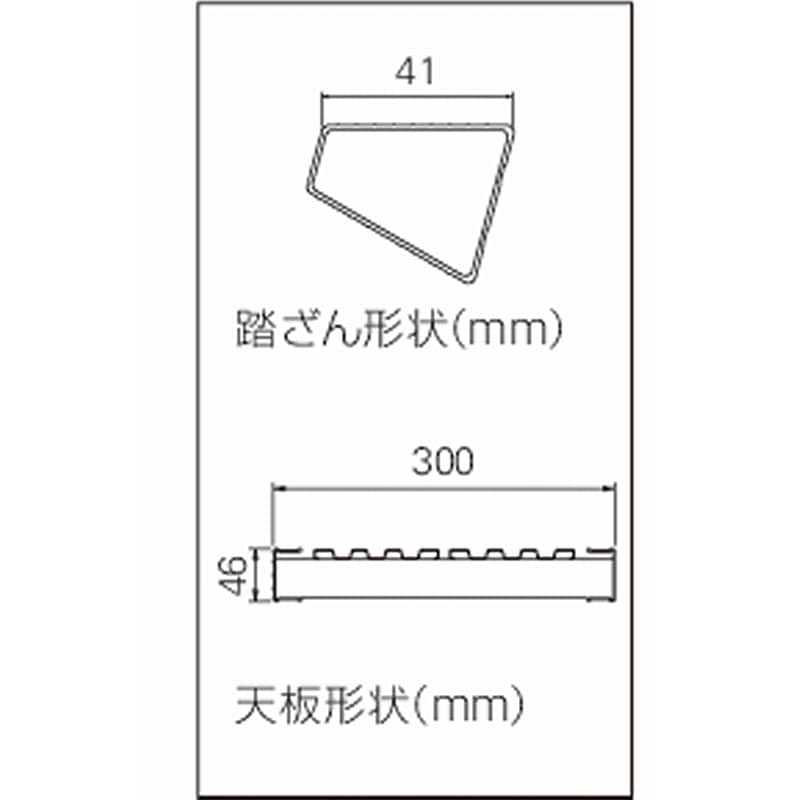 長谷川工業 アルミ足場台 ブラックレーベル DRXB-1075a 10124